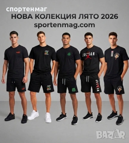 НОВО 2026 Летен мъжки комплект BALENCIAGA/NIKE лимитирани модели от S до 6XL