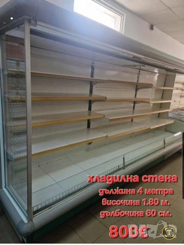 крайстенни хладилни витрини, снимка 2 - Витрини - 54385806