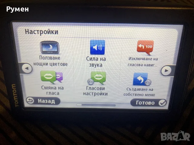 Навигация TomTom, снимка 4 - TOMTOM - 55511953