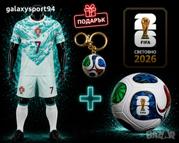 FIFA RONALDO PROMO Два екипа Червен и Син Роналдо + Подарък Топка Ново, снимка 2 - Футбол - 55055584