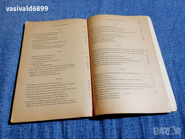 Учебник по немски език , снимка 9 - Чуждоезиково обучение, речници - 54595371