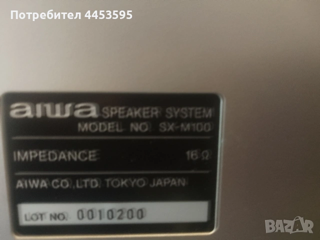 aiwa XR M100EZ, снимка 4 - Аудиосистеми - 54792687