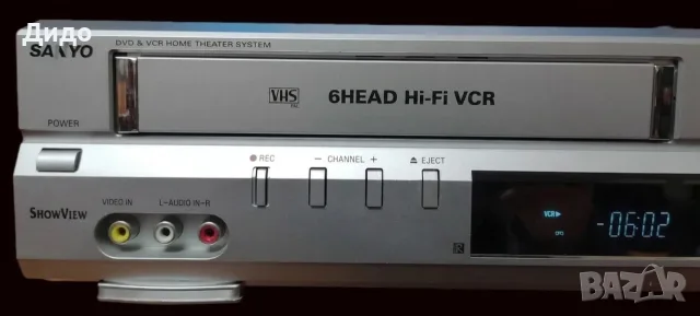❗️❗️❗️РЯДКА НАХОДКА ❗️❗️❗️ ЧИСТО НОВА - НЕОТВАРЯНА система за домашно кино VHS - VCR/DVD & Hi-Fi, снимка 7 - Плейъри, домашно кино, прожектори - 55659586