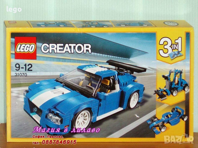 Продавам LEGO CREATOR 31056 31057 31058 31063 31064 31070 31071 31072 31073 31074 31076 31079 31086, снимка 6 - Конструктори - 47697225