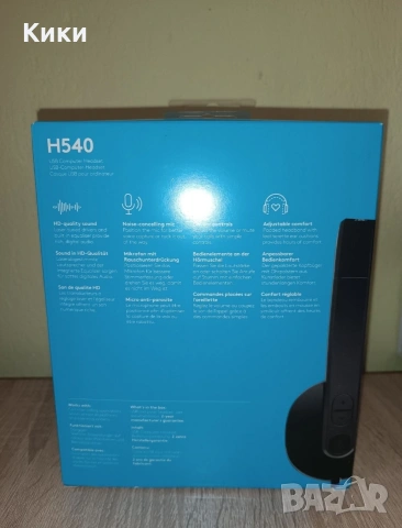 Слушалки Logitech H540 black, нови в оригинална опаковка, подходящи за подарък., снимка 3 - Слушалки, hands-free - 55072067