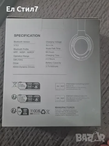 Слушалки Uliptz, снимка 2 - Bluetooth слушалки - 55648012