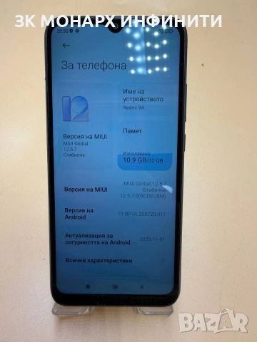 Телефон REDMI 9A/2GB RAM/32GB, снимка 3 - Xiaomi - 55093178