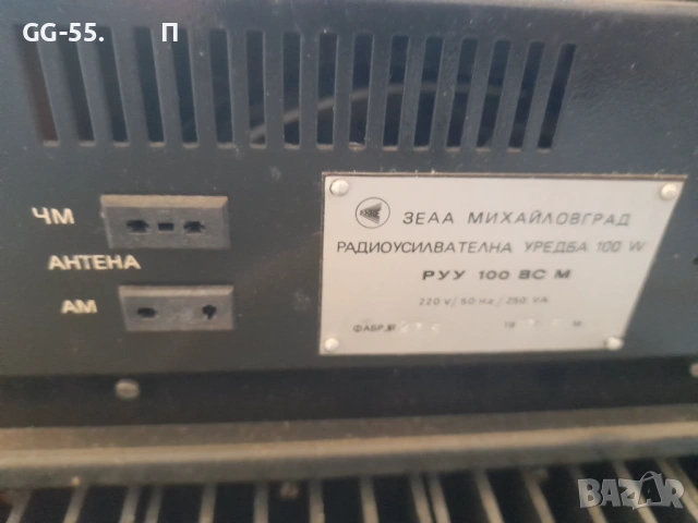 Респром система, снимка 2 - Аудиосистеми - 54514073