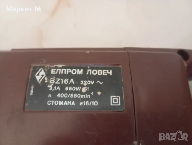 Елпром Ловеч. , снимка 4 - Бормашини - 54543618