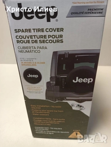 Калъф за резервна гума Джип Jeep Premium, снимка 7 - Аксесоари и консумативи - 54779556