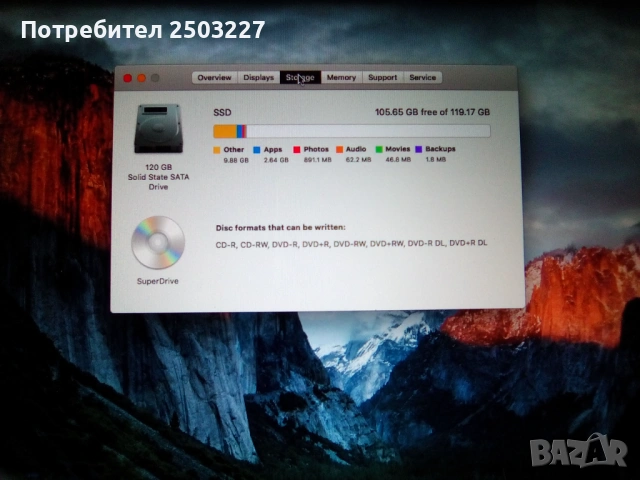 MacBook Pro(13.3-inch) /Intel Core 2 Duo ,2.53GHz/SSD 120 GB/4gb RAM/El Capitan, снимка 7 - Лаптопи за работа - 52683558