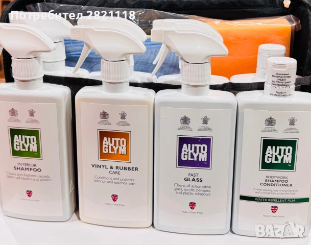 Auto Glym комплект грижа за автомобила