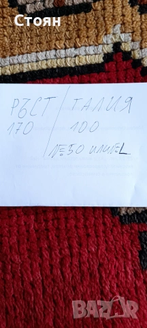 ШУБА С ПОДПЛАТА ОТ ЕСТЕСТВЕНА КОЖА, снимка 11 - Палта - 39009551