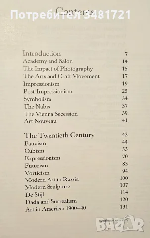 Енциклопедия Modern Art, снимка 2 - Изкуство, музика, кино и фотография - 55362076