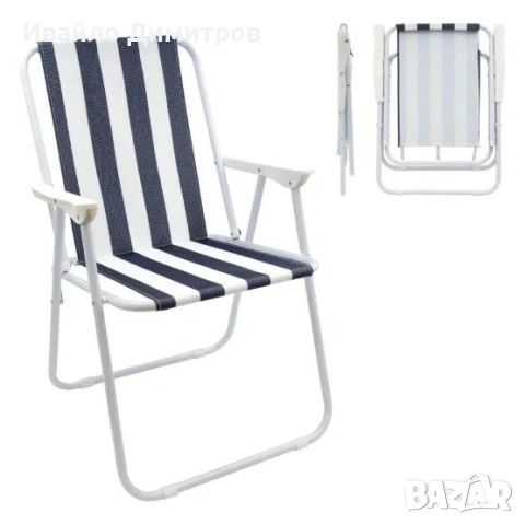 Сгъваем стол за къмпинг на райета - в синьо или зелено