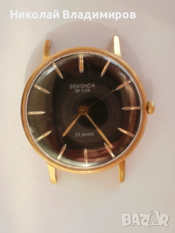Sekonda de luxe Poljot Полет де лукс мъжки руски ръчен часовник, снимка 2 - Мъжки - 55563157