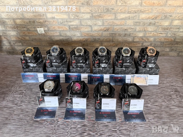 Часовници Casio G-Shock Steel GM2100 (Метална Каишка)