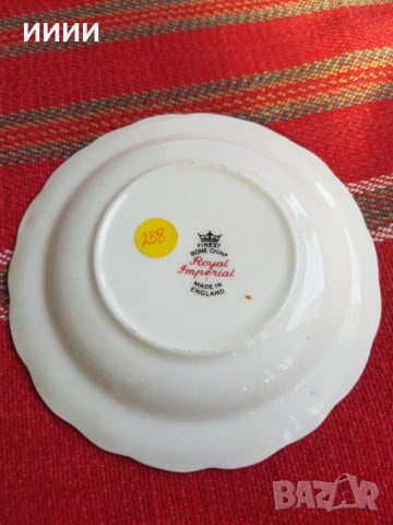 Порцеланова чиния ROYAL IMPERIAL , снимка 2 - Антикварни и старинни предмети - 54455251