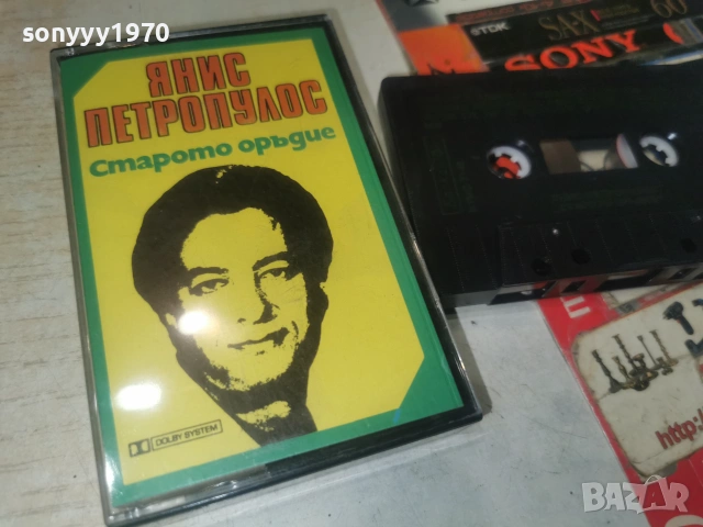 ЯНИС ПЕТРОПУЛОС-ORIGINAL TAPE 0907261921H2E7R, снимка 6 - Аудио касети - 55224349
