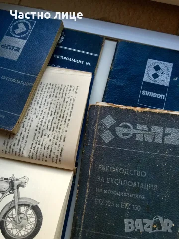 ОРИГИНАЛНИ КНИГИ за МОТОРИ, снимка 18 - Специализирана литература - 55697471