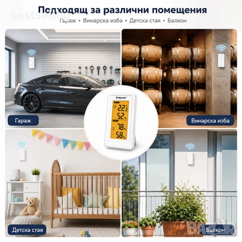 Дигитален уред за температура и влажност с външен сензор и подсветка, снимка 7 - Друга електроника - 54551136