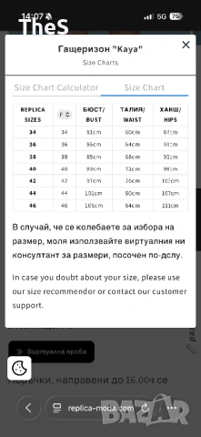 Чисто нов, с етикет гащеризон на REPLICA , снимка 5 - Гащеризони - 54659431