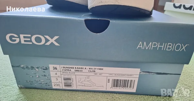 Продавам зимни обувки Geox Amphibiox, снимка 4 - Детски боти и ботуши - 55582147