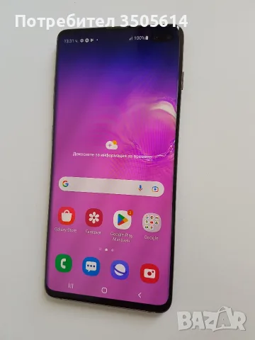 Samsung Galaxy S10 (128GB), снимка 2 - Samsung - 55456927
