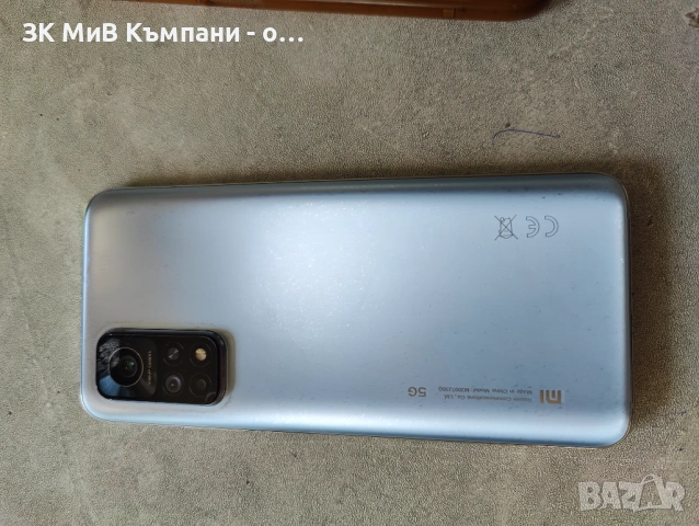 MI 10 pro , снимка 2 - Xiaomi - 54782887