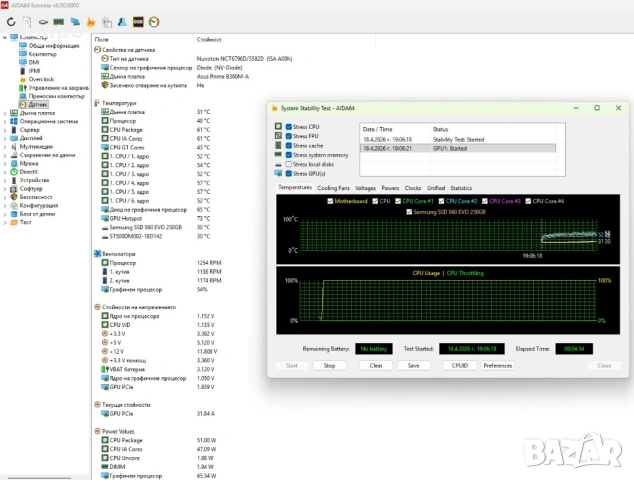 Mini PC (Мини компютър) Prime B360, I5-8400, GTX 1050 Ti Low Profile, SSD, снимка 18 - За дома - 54270044