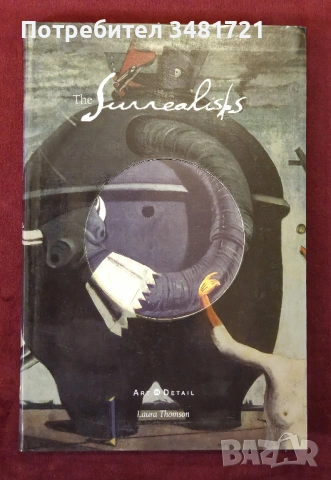 Изкуство, художници - 17 книги, снимка 15 - Енциклопедии, справочници - 52478753