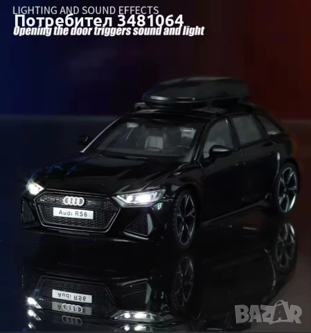 AudI RS6 1:32 Метална кола със светлинни и звукови ефекти, снимка 2 - Коли, камиони, мотори, писти - 54212692