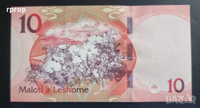 Лесото. Африка. 10 малоти. 2024 година. UNC., снимка 2 - Нумизматика и бонистика - 48858434