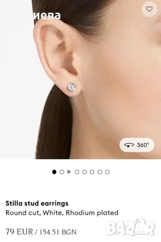 Обеци Swarovski Stilla stud earrings Round cut, White, Rhodium plated, снимка 4 - Обеци - 55588633