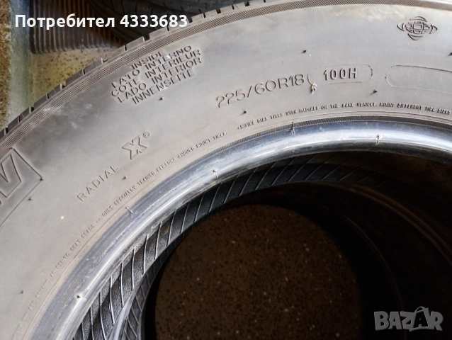 Гуми за леки автомобили , снимка 2 - Гуми и джанти - 55102667