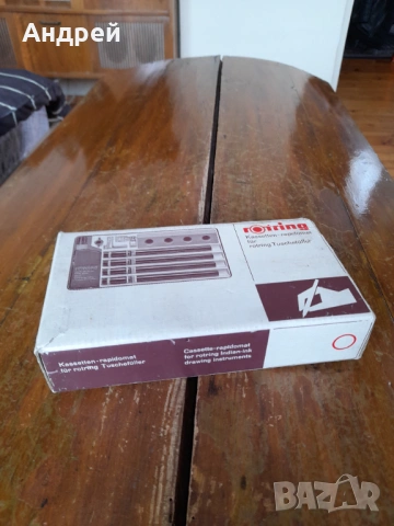 Стари рапидографи Rotring