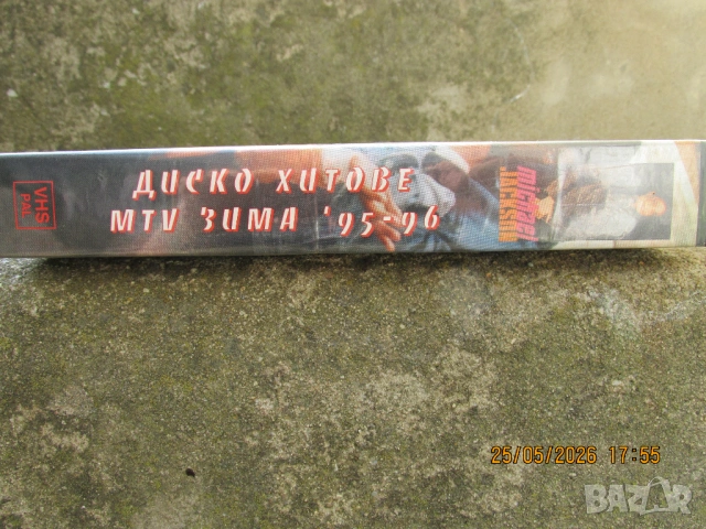 Видео касети, снимка 3 - DVD дискове - 54670241
