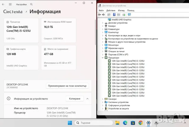 Lenovo ThinkPad L14 Gen3 i5 1235U/16GB/512SSD/FHD/Подсветка, снимка 3 - Лаптопи за работа - 55400404