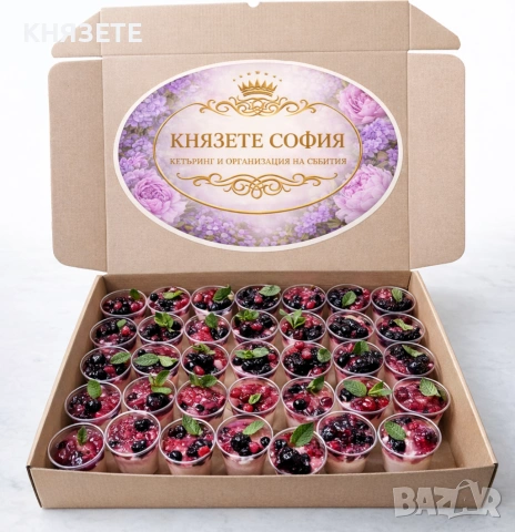 Бутикови хапки за офис парти, снимка 2 - Кетъринг - 54332373