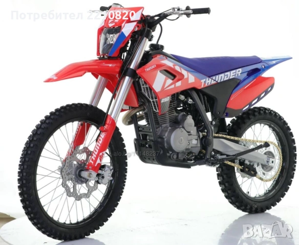 Кросов Мотор 250 Кубика - Tunder Red sport