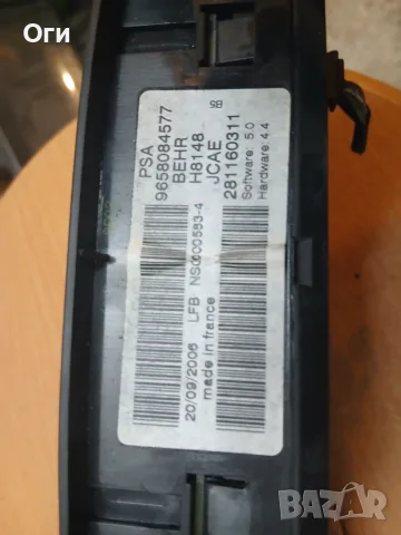 Панел климатик за Ситроен С4 96580084577 / 281160311, снимка 3 - Части - 55617617