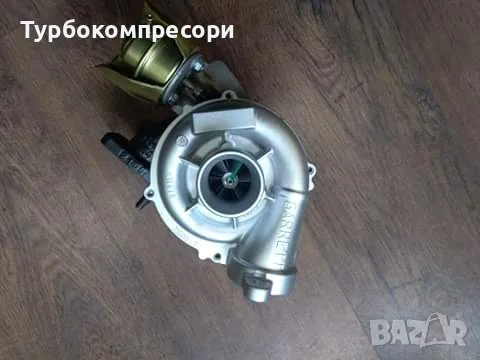 Турбо за Peugeot/Ford/Citroen/Mazda 1.6 HDI 109 коня