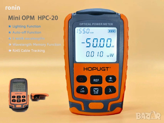 Компактен Optical & RJ45 Multi-Meter, снимка 3 - Суичове - 54280177