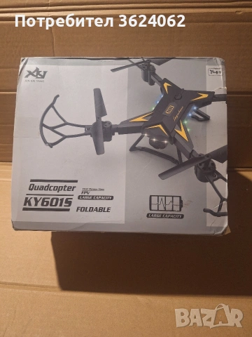 Дрон КY601S Комплект