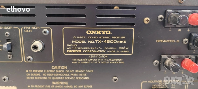 Ресивър Onkyo TX-4500 MK II, снимка 6 - Ресийвъри, усилватели, смесителни пултове - 54215814