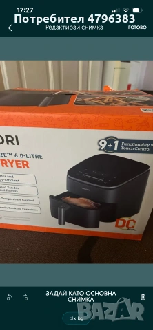 Cosori air fryer , снимка 3 - Мултикукъри - 55147243