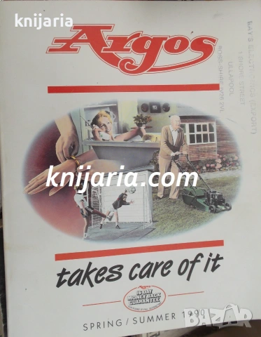 Каталог Argos No.33 1990 Spring/Summer