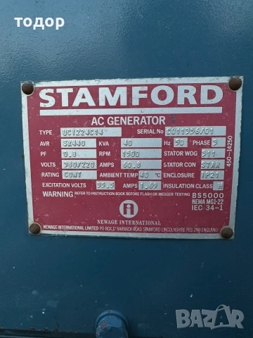Дизелов генератор 30 kW в добро състояние, снимка 7 - Други - 55080267