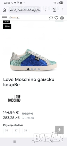 Love moshino kecove