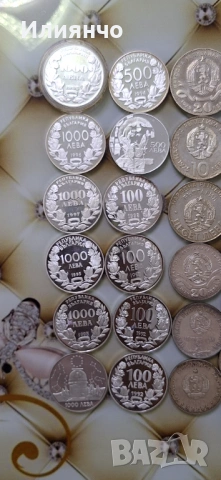 Продавам стари български сребърни монети 1135кг)цена за един грам 3.50, снимка 7 - Нумизматика и бонистика - 54091472